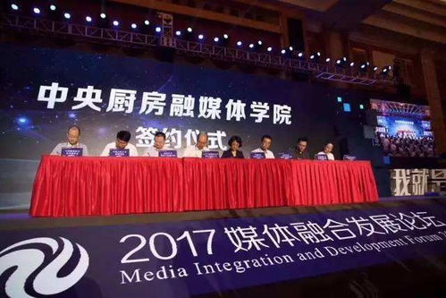 省级广电如何构建“中央厨房”式广播电视节目制作经营模式