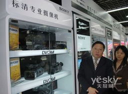 索尼广播电视专业产品特约经销店进驻中关村，赋能广播电视节目制作经营新生态