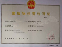 核发重庆广播电视节目制作经营许可证全流程详解