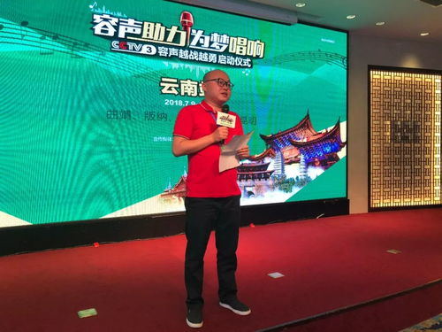 有梦想你就来！2018容声冰箱《越战越勇》全国海选云南赛区火热开赛