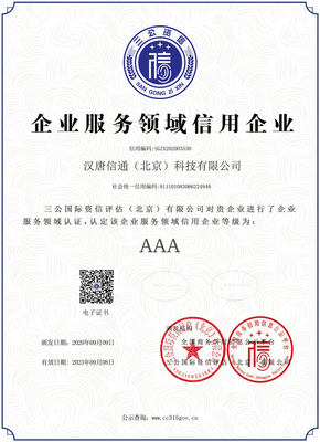 广播电视节目制作经营许可证全流程指南 申请、续期、变更与年检