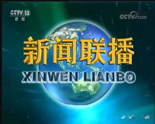 媒体看庆安 央媒聚焦水田春耕高质量推进